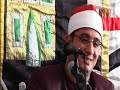 قارئ العالم الأول الشيخ محمود الشحات البقره عزاء الحاج السيد السيد ابو سويد كفر عياد شرقيه 