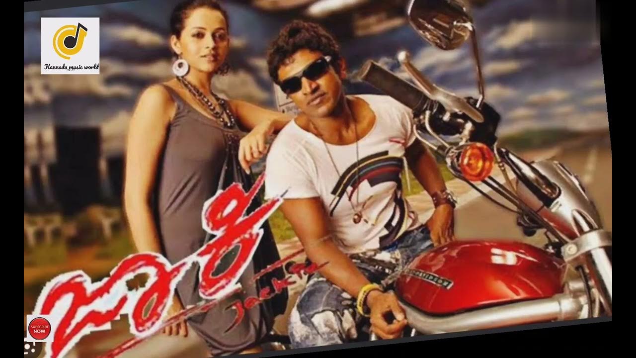 jagkie all songs mp4 song kannada movie jackie YouTube