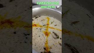 ये होती है दोस्तो परदेशी लाइफ शेफ की ! #darwanmanishauttrakhandivlogs #famlivlog #cookingwithlove