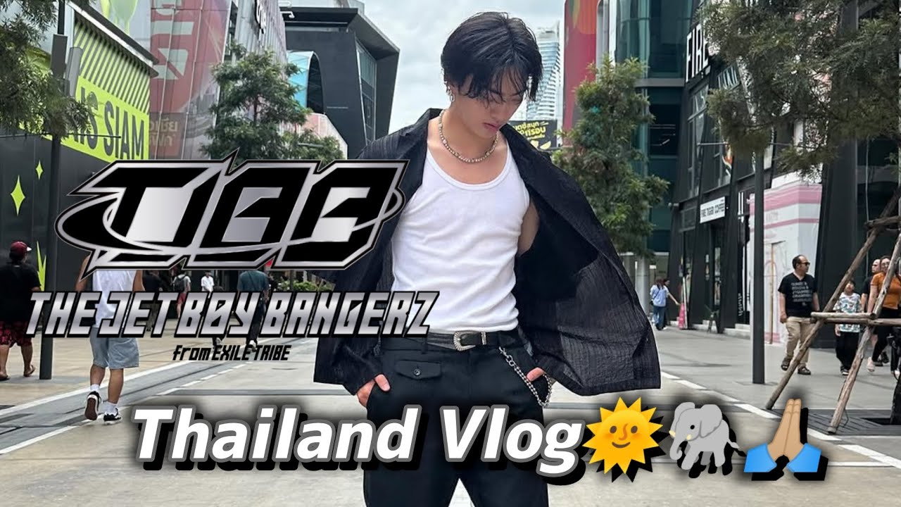 古嶋滝 チェキ tjbb the jet boy bangerz THE JET BOY BANGERZ
