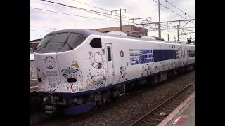 ＪＲ西日本281系(HA601) 特急『はるか』 京都行　和泉府中駅発車　2020.04.05