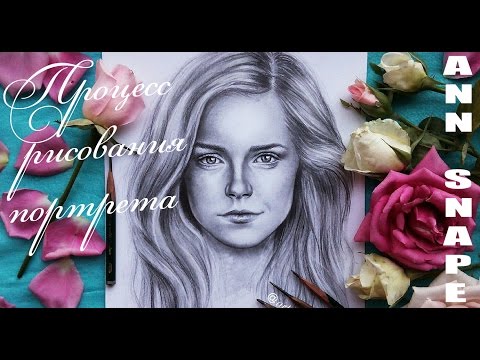 Процесс рисования. Портрет. Эмма Уотсон. The process of drawing. Emma Watson