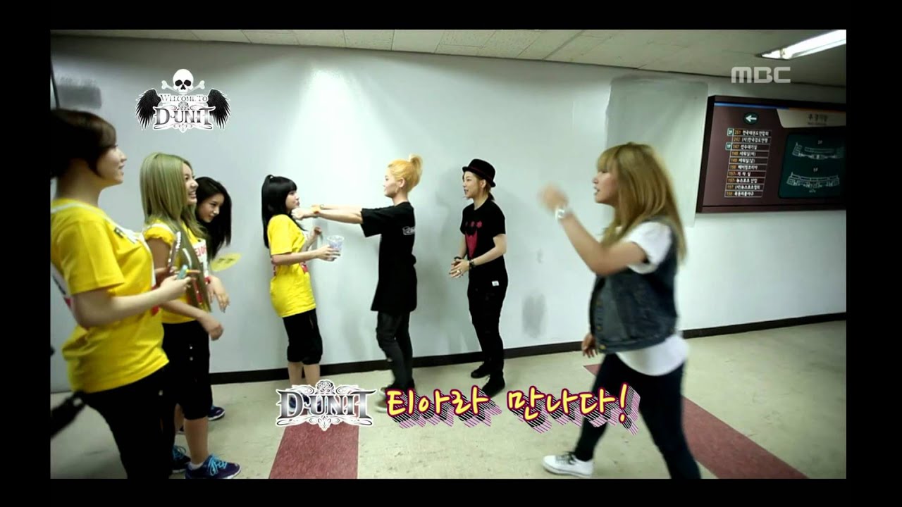 Welcome To D-UNIT #03, 웰컴 투 디유닛 20120725