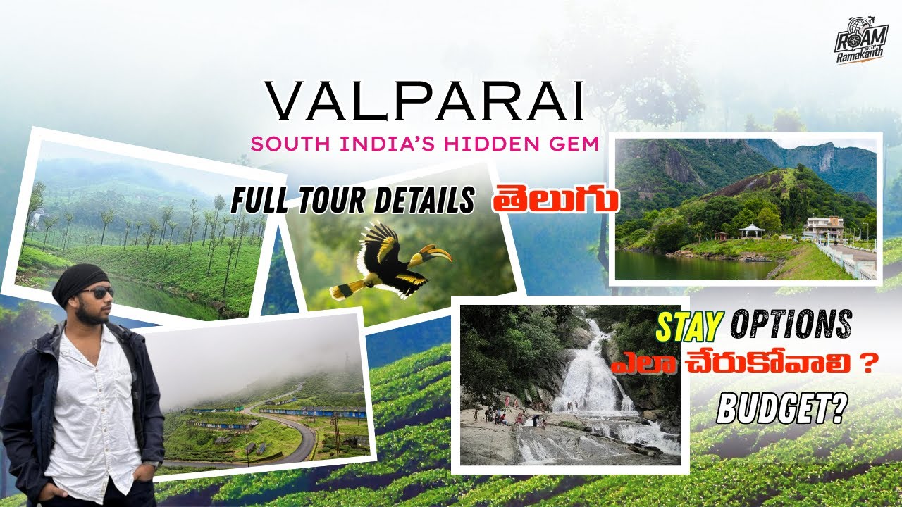 Valparai Full Tour plan Telugu | How to reach| Places to visit |Places to stay