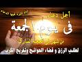 Supplication On The Day Of Arafah 2026 Supplication On The Day Of Arafah 2026 Supplicatio 