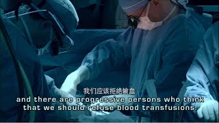 Primum non nocere (First - do no harm) Part 6