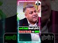 जल्दी Bail किसमें होगी ? Dowry Death या BNS! #bail #dowrydeath #bns #viralreels #legalfacts #shorts