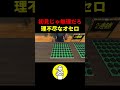 このオセロ何かがおかしいぞ【Extreme Reversi】 #オセロ #ゲーム実況 #力 #完敗 #バカゲー