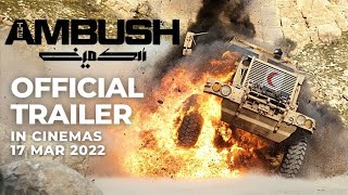 THE AMBUSH ( Trailer) - In Cinemas 17 MAR 2022