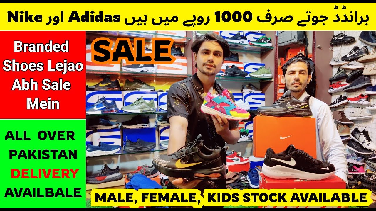 nike shoes under 1000 rupees