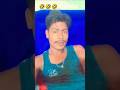 😂funny🤣reesl #short #edit