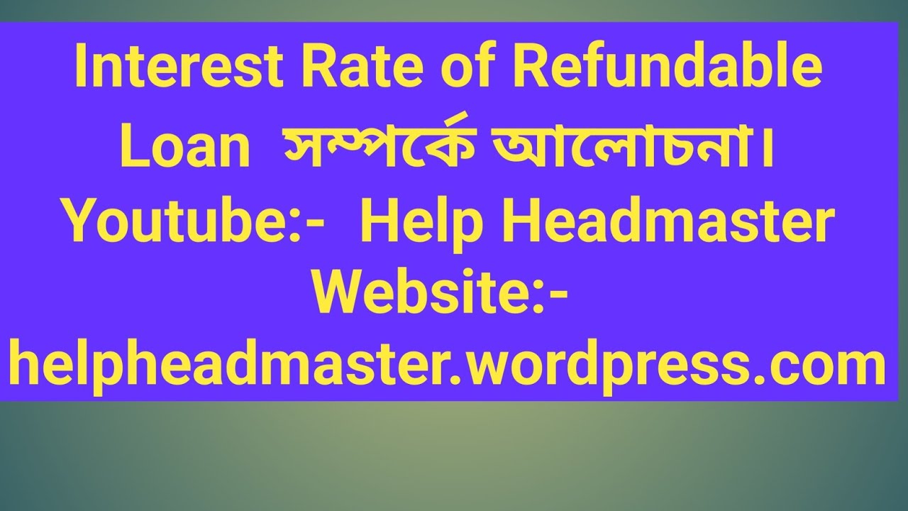 Refundable Loan Interest | What is The Rate of Interest of Refundable Loan from PF or GPF
