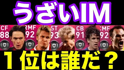 تحميل ウイイレ キャプテンシー