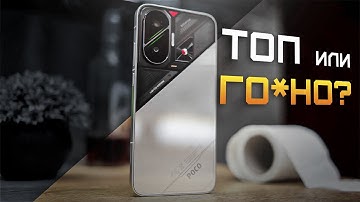 POCO F7 | Народный Флагман За 20 Тыщ!? Металл, Стекло, Snapdragon 8s Gen 4