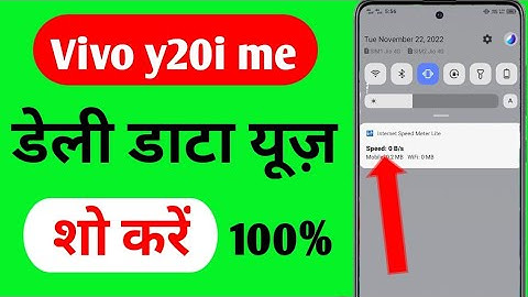 Vivo Y20i me daily data use kaise Dekhe | vivo Y20i Enable daily data Used/data use setting all vivo