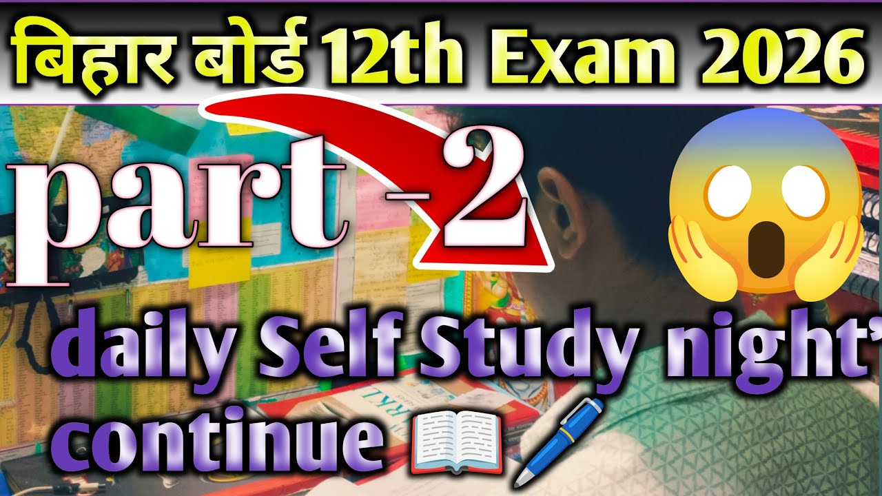 Edu Target 10&12 is live!  only Self Study continue night Study 🔥। daily video aplod। 