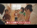 ダイジェスト版「高校生インフルエンサーが一日保育士体験・保育士インタビュー、保育士になる方法解説」（保育士・保育所魅力発信PR動画）