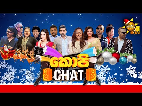Copy Chat | Christmas Special | 25th December 2022 | Hiru TV