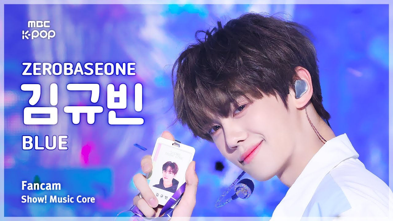 [#음중직캠] ZEROBASEONE KIM GYUVIN (제로베이스원 김규빈) – BLUE FanCam | 쇼! 음악중심 | MBC250301