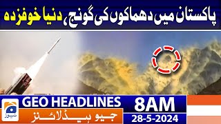 Geo News Headlines 8 AM - Heatwave: Sindh records highest temperature of this sizzling summer