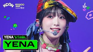 YENA (최예나) 's 1min. ⏱💚 | KCON JAPAN 2023