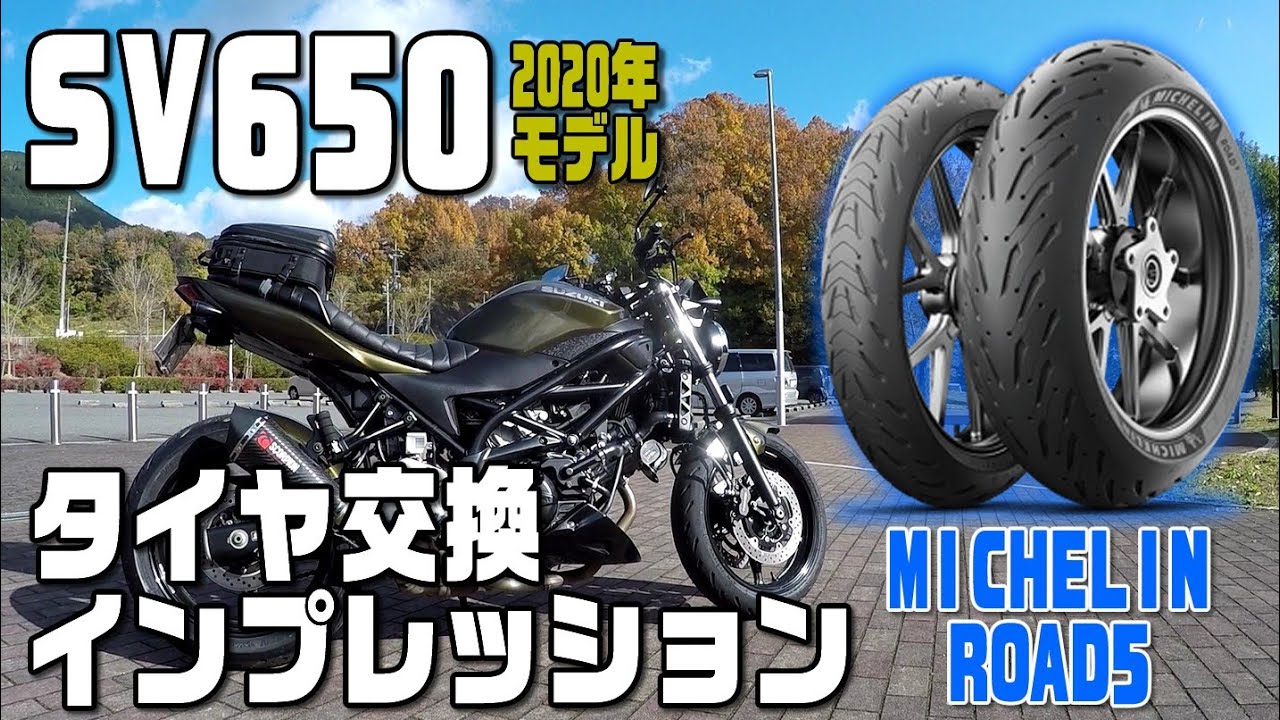 sv650 交換希望 SOLD - 2019 Suzuki SV650X Get the legendary SV650 in an awesome