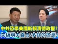 馬杜洛被捕事件