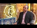 Behind Every Door Sexual Fasting Episode Does Fasting Reduce Sexual Desire Answers from Rel  mp3