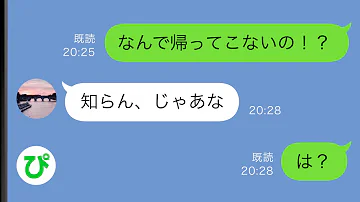 友達の家で酔って目が覚めたら 隣に友達の姉が寝ていた件