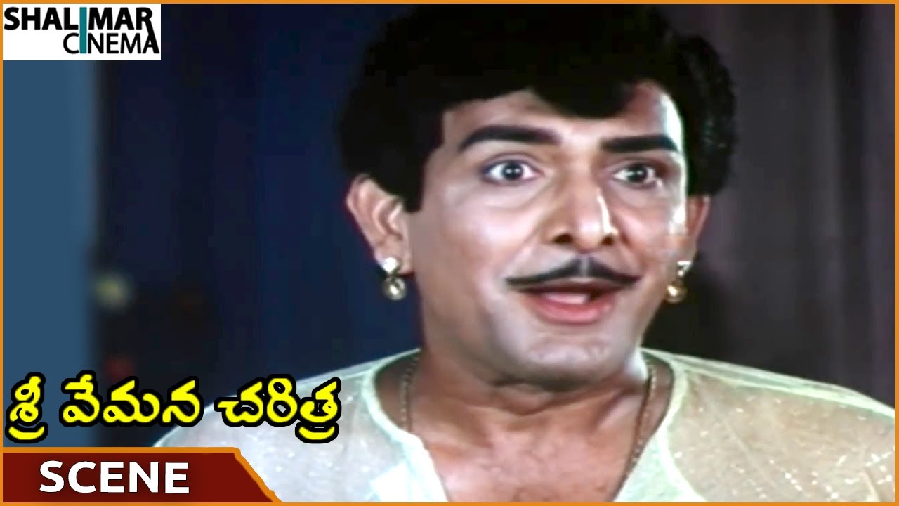 Sri Vemana Charitra || Vijayachander Happy About Baby Keerthi's Birthday || Vijaya || Shalimarcinema