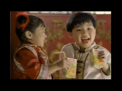 Drinho CNY Commercial 2002 2003 VCD Version