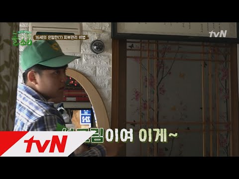 날이 좋아서. 날이 좋지 않아서..태웅이가 빼먹지 않는 것은? (ft.쌩쿠림) 풀 뜯어먹는 소리 3화