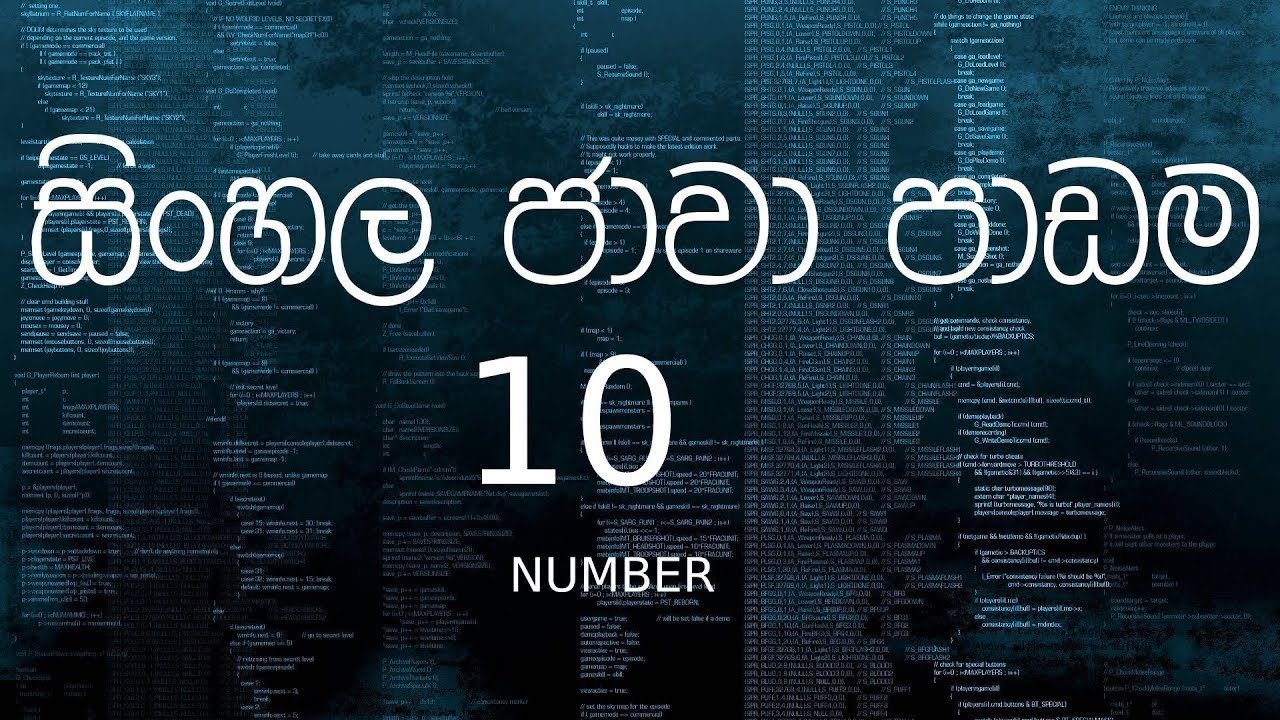 සිංහල ජාවා පාඩම 10 - Sinhala Java Tutorial 10 - Number - YouTube