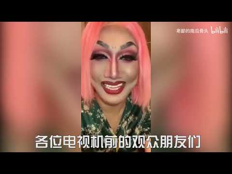 【韩美娟Rap】韩大侠给你寄烧鸡，么么哒❤~