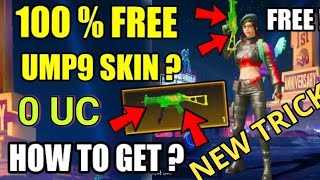 How To Get Free UMP9 Skin IN PUBG Mobile | PUBG MOBILE NEW TRICK | PUBG SKIN FREE..!! | Zero UC.💸💸 screenshot 5
