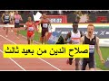 Finals 3000m Zurich 2025 بنيزيد يتألق و سفيان البقالي يغيب