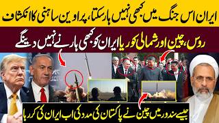 Pravin Sawhney Said Iran Will Not Loss The War Against America China, Russia Stand With Iran