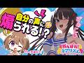 【声を当てた子に煽られる🎤】TGS出展の『がんばれ!チアリズム』試遊しちゃいます♥【#ゅか生】