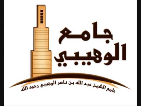 القارئ عبدالله الموسى رمضان 1436 ليلة 6