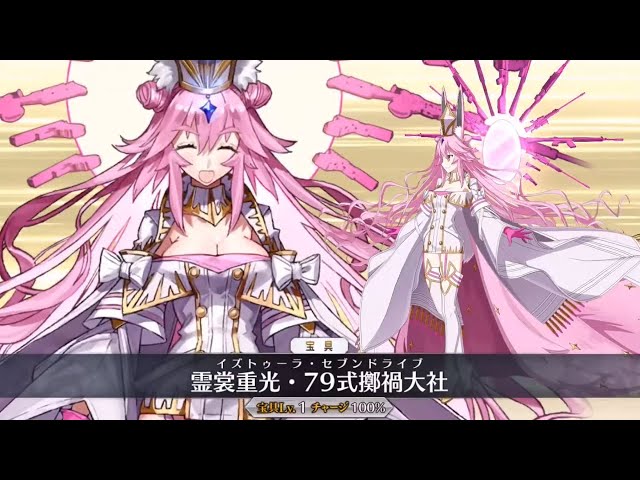 PSA10 光のコヤンスカヤ フェイタル FOIL FGO ワダアルコ PSA10 光のコヤンスカヤ フェイタル FOIL FGO ワダアルコ PSA10