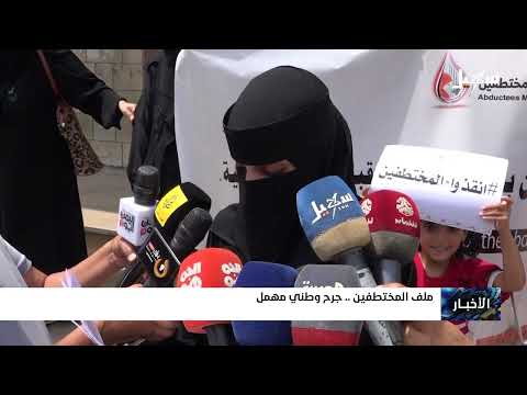 تعز: أمهات المختطفين يناشدن بالإفراج عن أبنائهن بعد سنوات من المعاناة