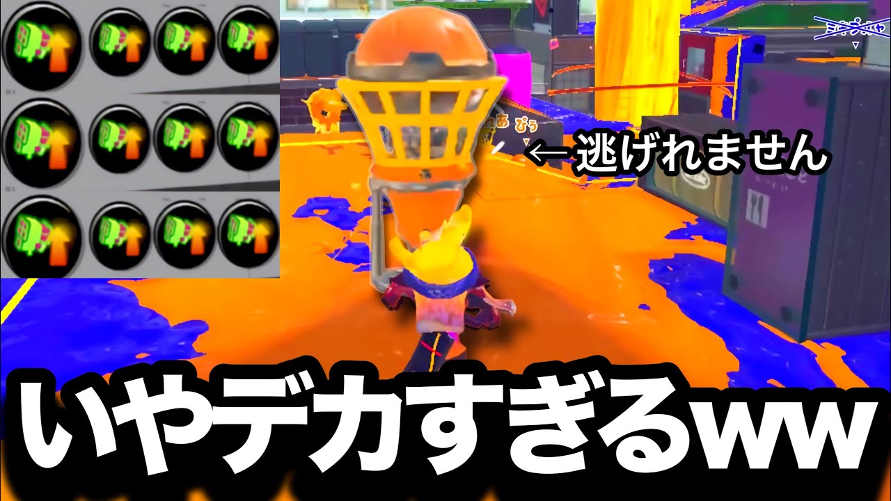 The unavoidable 3.9 hop sonar is too awesome lol [Splatoon 3
