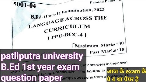 Language across the curriculum bed first year exam 2022 questions paper, #patliputrauniversity