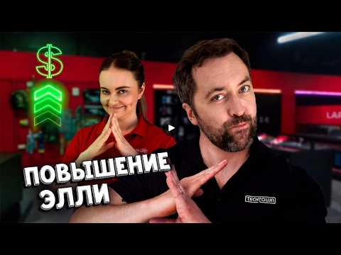 Элли НАКОНЕЦ-ТО урезали зарплату / НОВЫЙ BORED 2026 на русском (озвучка Bad Vo1ce)
