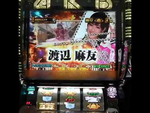 【パチスロ】新台　ＡＫＢ４８　バラの儀式　プレミアムセンターBONUS　大量上乗せ獲得