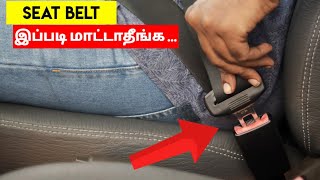 Don't wear seat belt like this ! | How seatbelt works in car? | Explained with demo | Birlas Parvai
