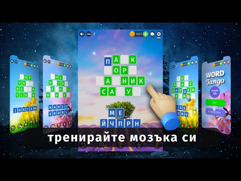 Екранна снимка