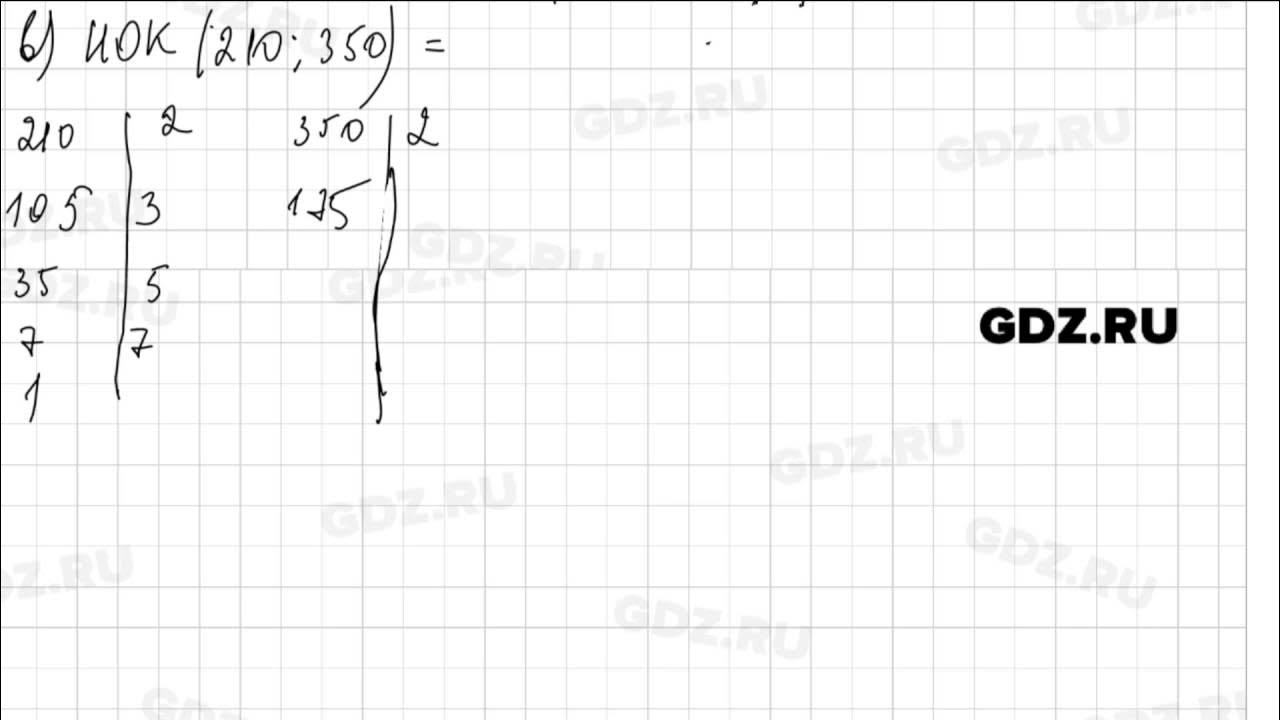 Математика 6 класс виленкин номер 202. Математика 5 класс номер 1042. Математика 5 класс страница 202 номер 1293. Математика 6 класс страница 32 упражнение 202. Математика виленкин 6 класс номер 202 решение.