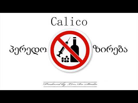 Calico - Peredozireba / პერედოზირება (2018 )