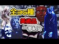 全36種アート紹介【ヴィクトルズ・テスト・ナイト】攻略：これであなたもプロ警備員！／ホラーゲーム／727Not Hound